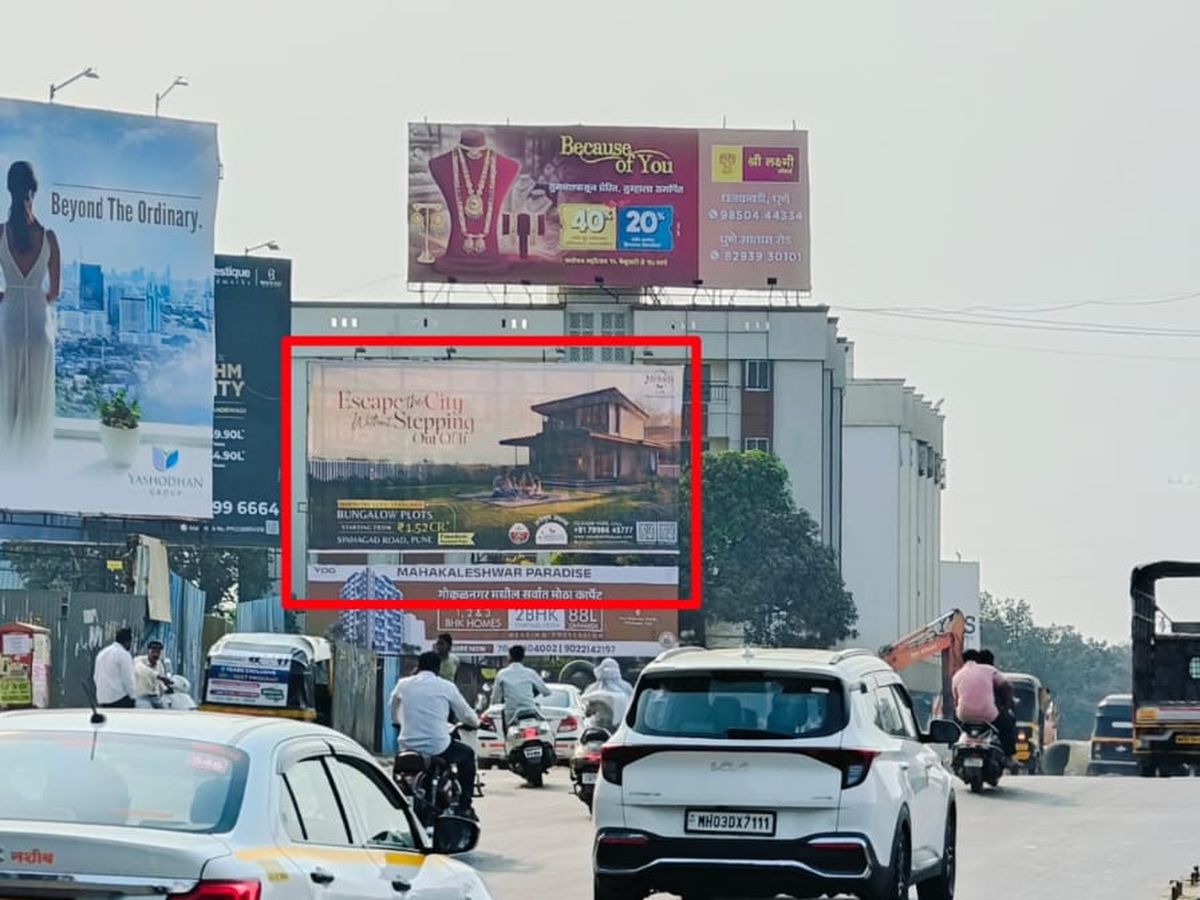 50 x 20 ft hoarding at ISKCON Chowk, Katraj-Kondhwa Road, facing ISKCON Temple Chowk